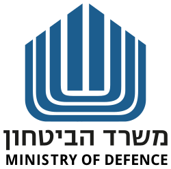 משרד הביטחון