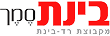 בינת סמך